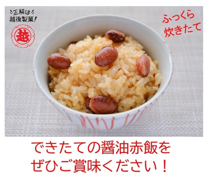 赤飯 Amazon | マルちゃん ふっくら赤飯 ( 160g×10個 ) パックごはん